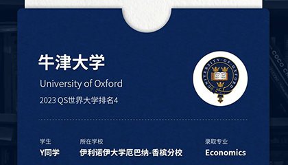 专访|与牛津本校终身教授做科研，喜提牛津、LSE offer！