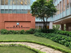 香港大学